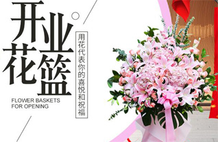 江苏南通港闸区幸福街道转水村花篮配送