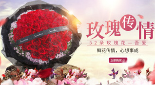江苏南通港闸区幸福街道转水村鲜花速递